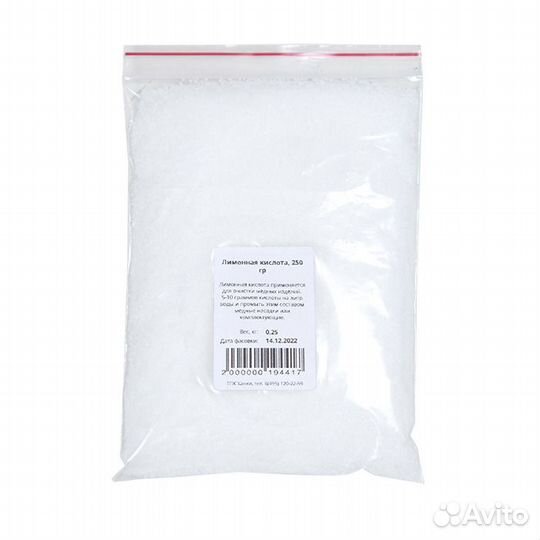 Лимонная кислота, 250 г