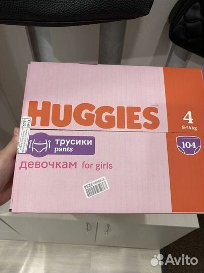 Подгузники трусики huggies 4