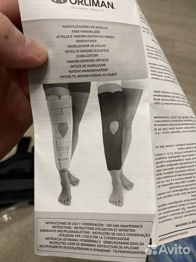 Ортез на коленный сустав orliman
