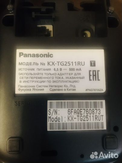 Радиотелефон Panasonic