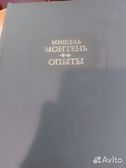 Собрание сочинений Литературные памятники