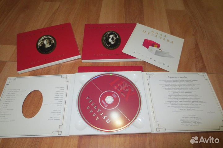 Алла Пугачева Коллекция 13 CD SET (2 шт. из 13)