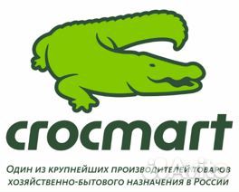 Водитель-экспедитор (категория В)