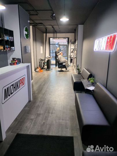 Бесплатная стрижка(оформ. бороды). Для мужчин