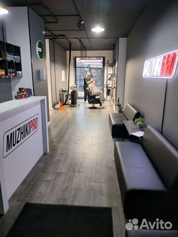 Бесплатная стрижка(оформ. бороды). Для мужчин