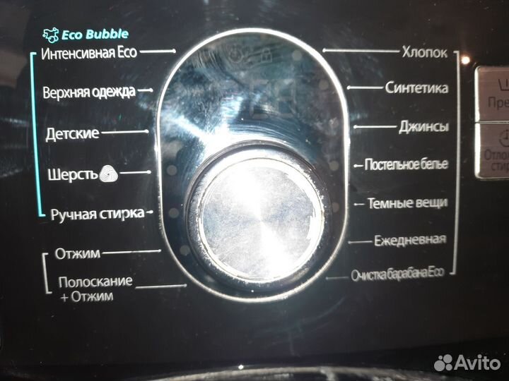 Стиральная машина Samsung WF1602YQR Eco Bubble