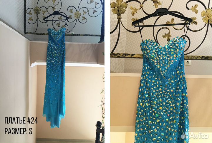 Вечерние платья