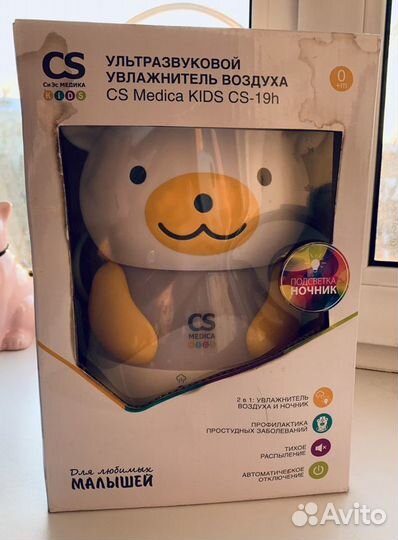 Ультразвуковой увлажнитель воздуха