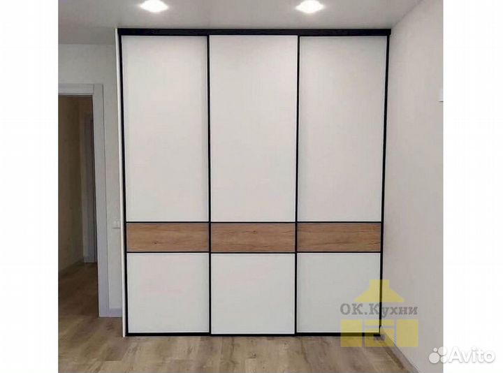 Шкаф для одежды