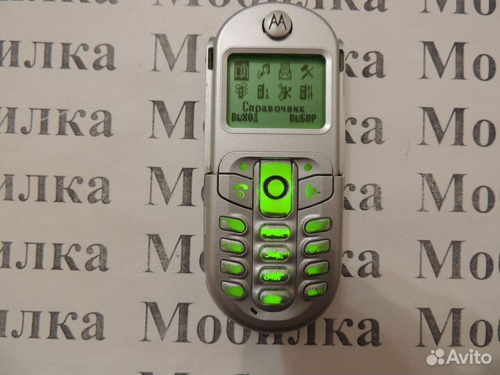 Motorola C205