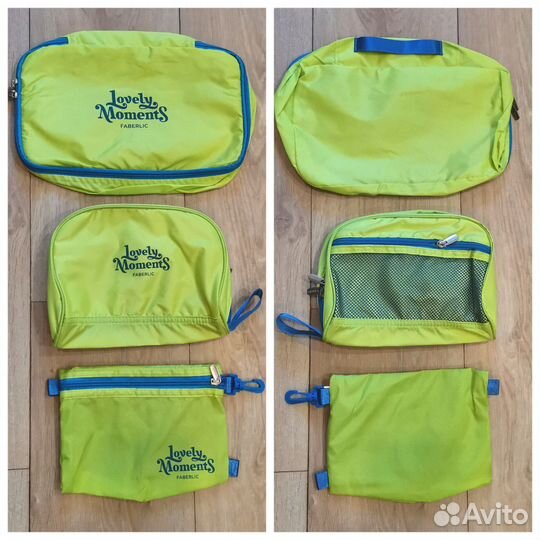 Набор органайзеров для путешествий «Яркий неон»