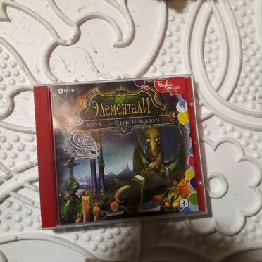 Игра волшебный ключ