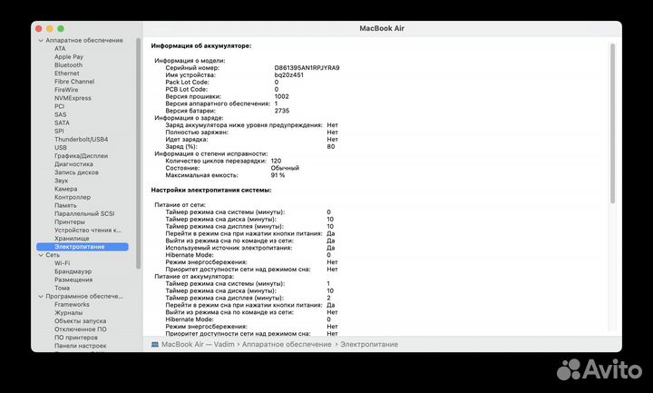 Apple macbook air m1 16gb 256gb