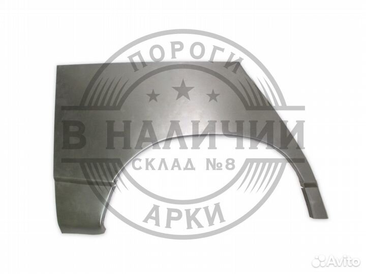 Рем арка правая 2112 5 дв