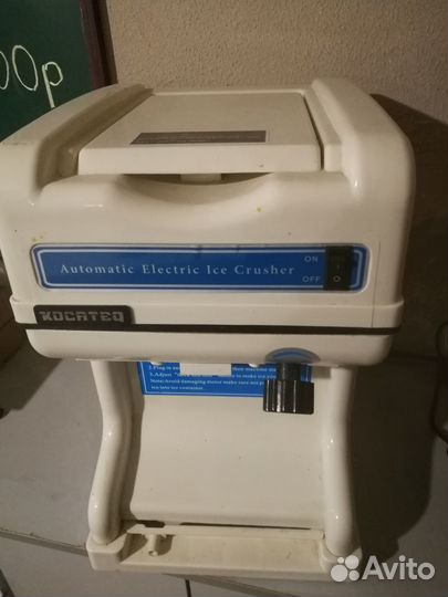 Измельчитель льда