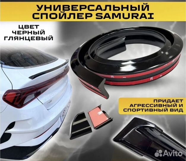 Спойлер Samurai на багажник черный глянец