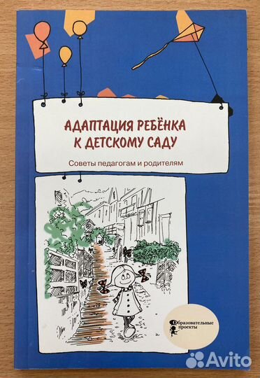 Книги 2-3 года