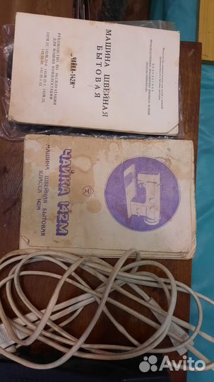 Продам швейную машинку