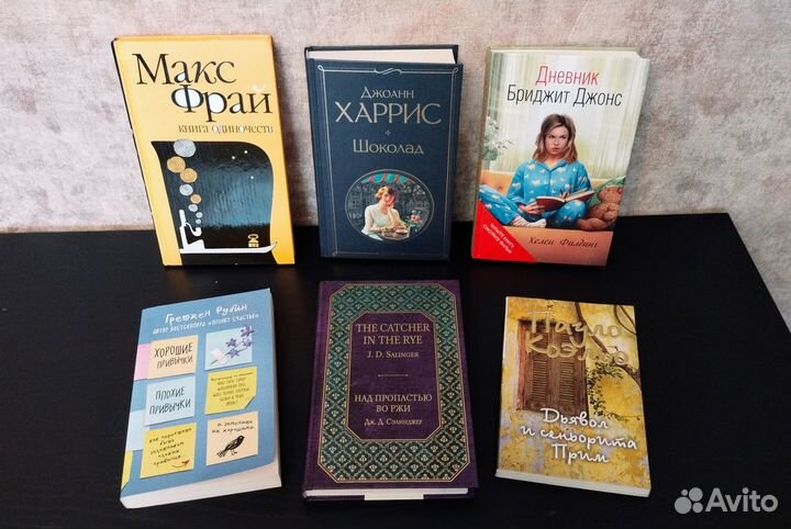 Книги популярных авторов пакетом или поштучно