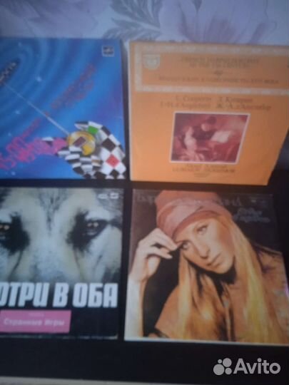 Виниловые пластинки