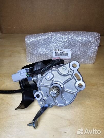 Привод блокироки дифференциала 4145035031