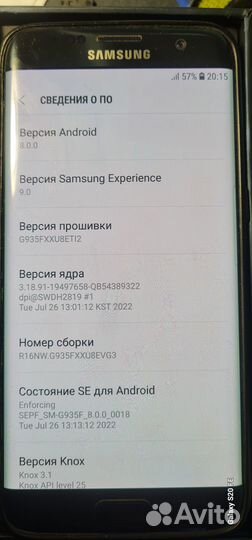 Samsung Galaxy S7 Edge, 4/32 ГБ