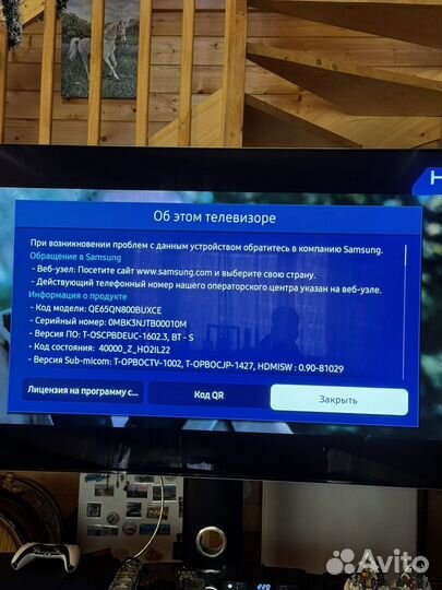 Samsung 8K 65' QE65QN800BU (чек, ситилинк)