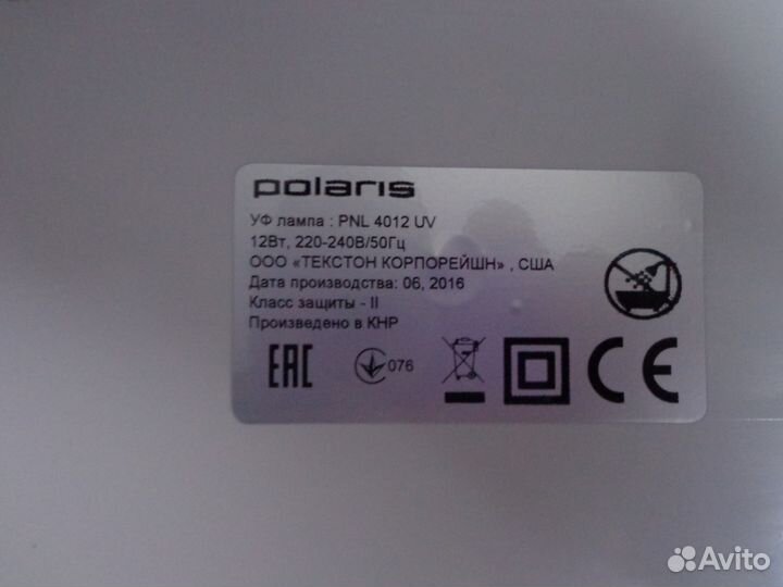 Уф лампа для сушки гель лаков для ногтей