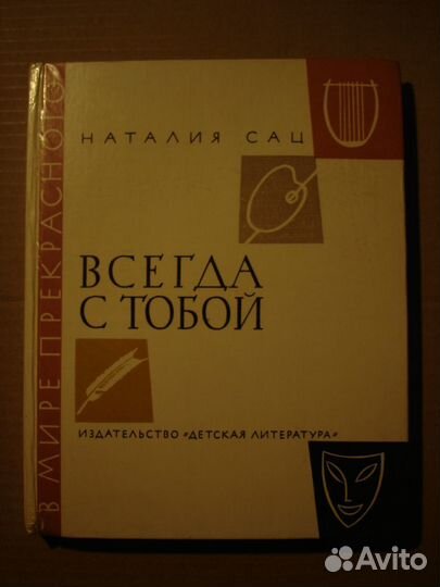Книги СССР