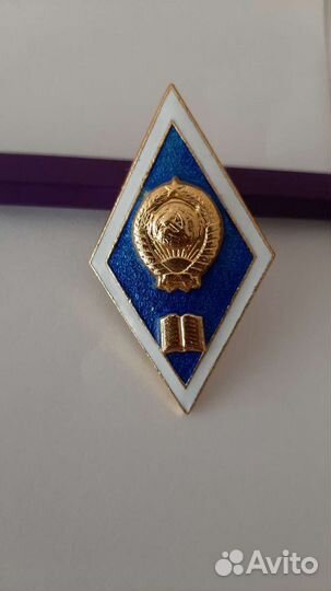 СССР знаки