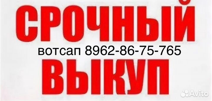 Монета Николай 2