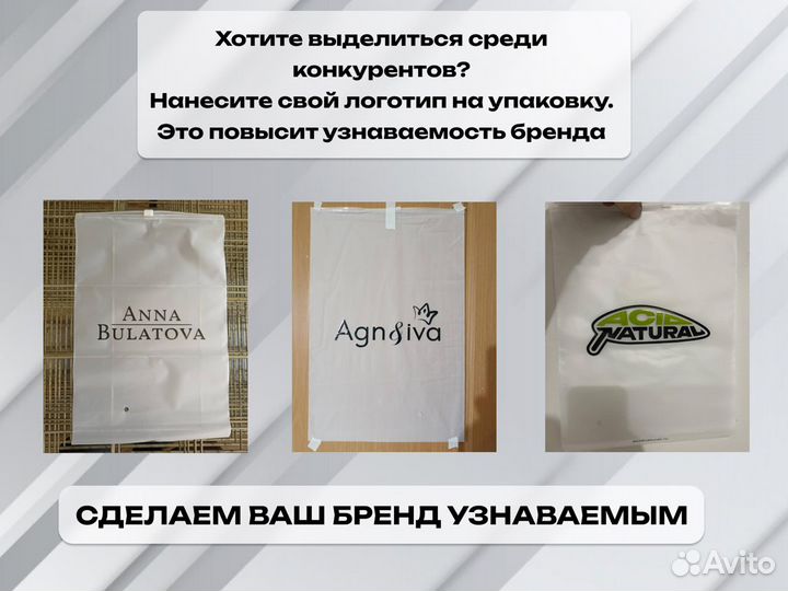 Пакеты зип лок с бегунком zip lock слайдеры /D 22