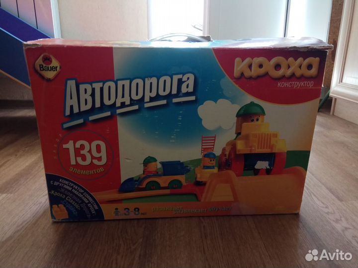 Конструктор Bauer очень много