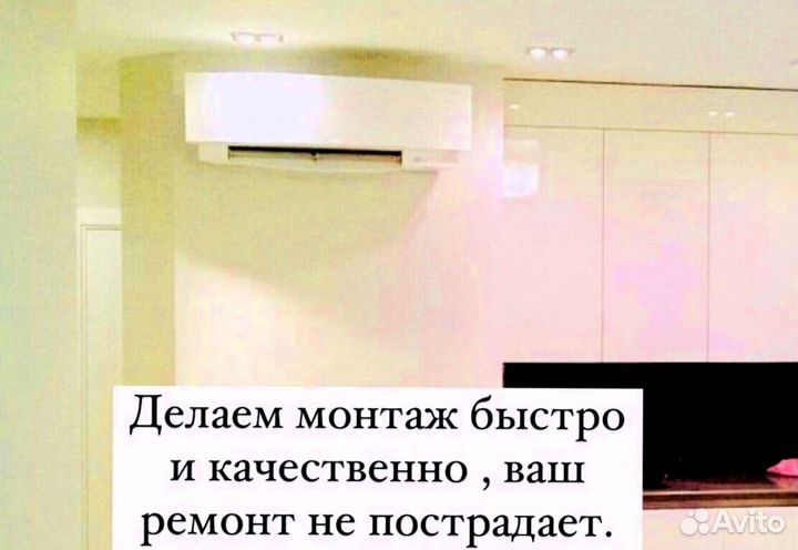 Сплит система AUX Q Inverter