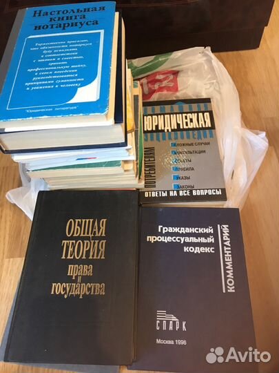 Учебники и кодексы
