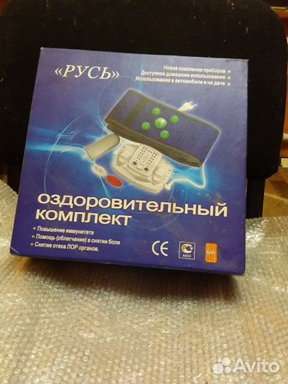 Оздоровительный комплекс Русь