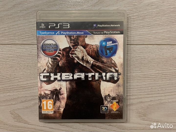 Игровые диски на ps3