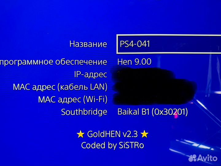 Sony PS4 Slim 1 Tb прошитая