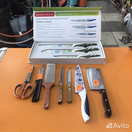 Кухонные принадлежности в ассортименте