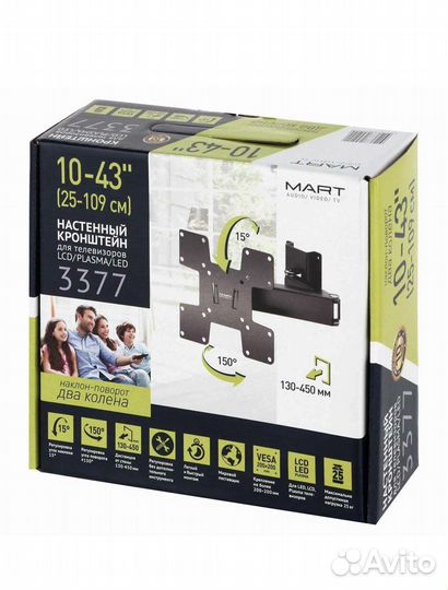 Кронштейн для телевизора