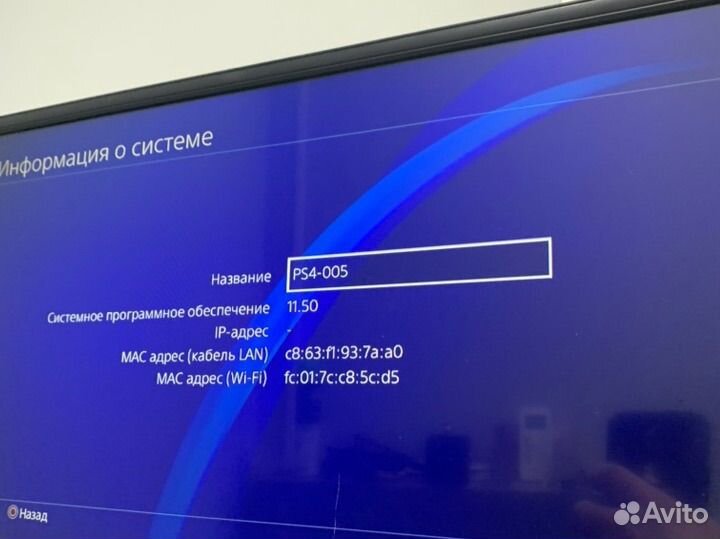 Игровая приставка Sony PS4 Pro 1000гб