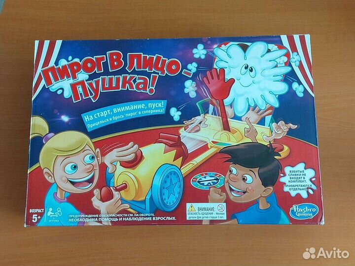 Настольная игра