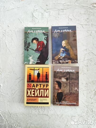 Книги детектив / триллеры