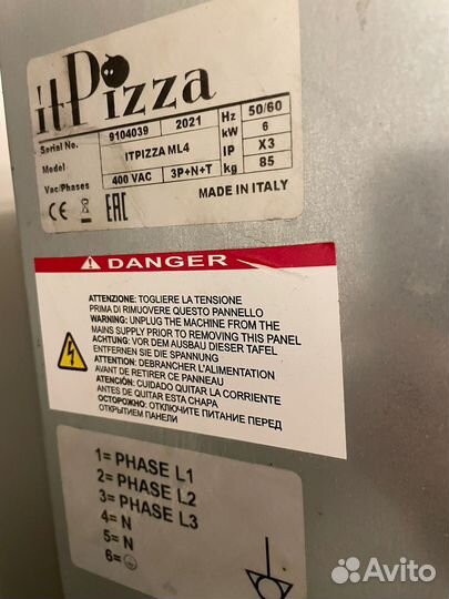 Печь дЛя пиццы