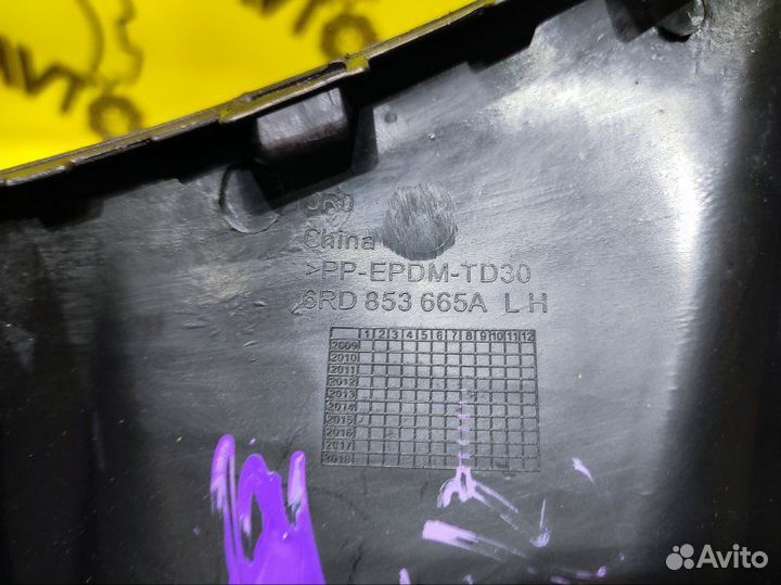 Заглушка в бампер передняя левая Volkswagen Polo