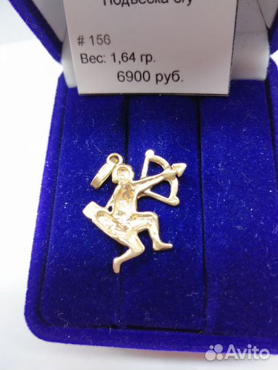 Подвеска 585 пробы Стрелец