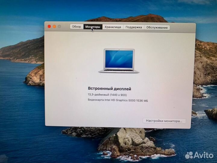 Apple MacBook A1466 2013г