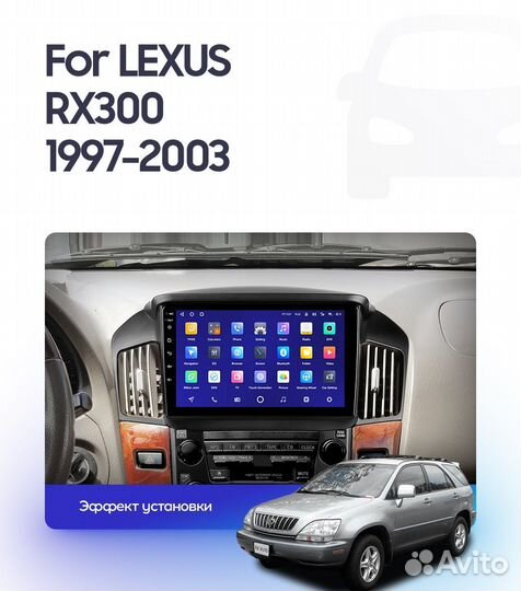 Toyota Harrier rx300 nx android магнитола teyes