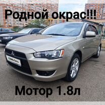 Mitsubishi Lancer 1.8 CVT, 2008, 240 000 км, с пробегом, цена 819 000 руб.