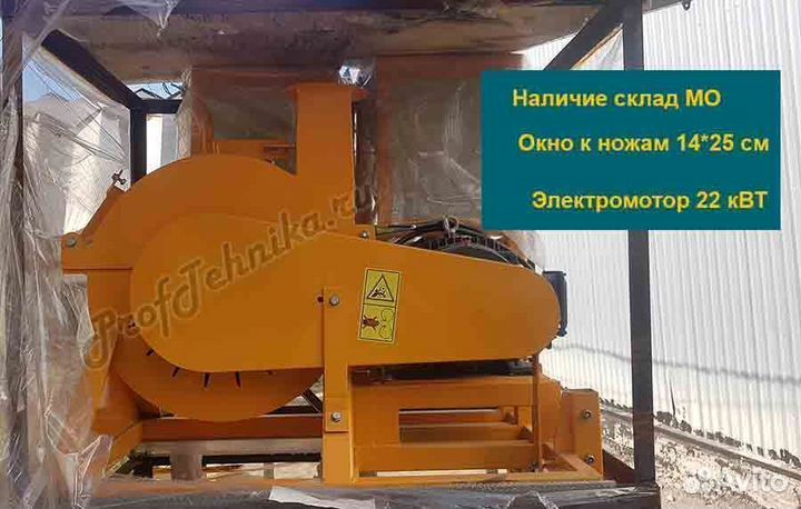 Измельчитель веток в щепу (электрический)